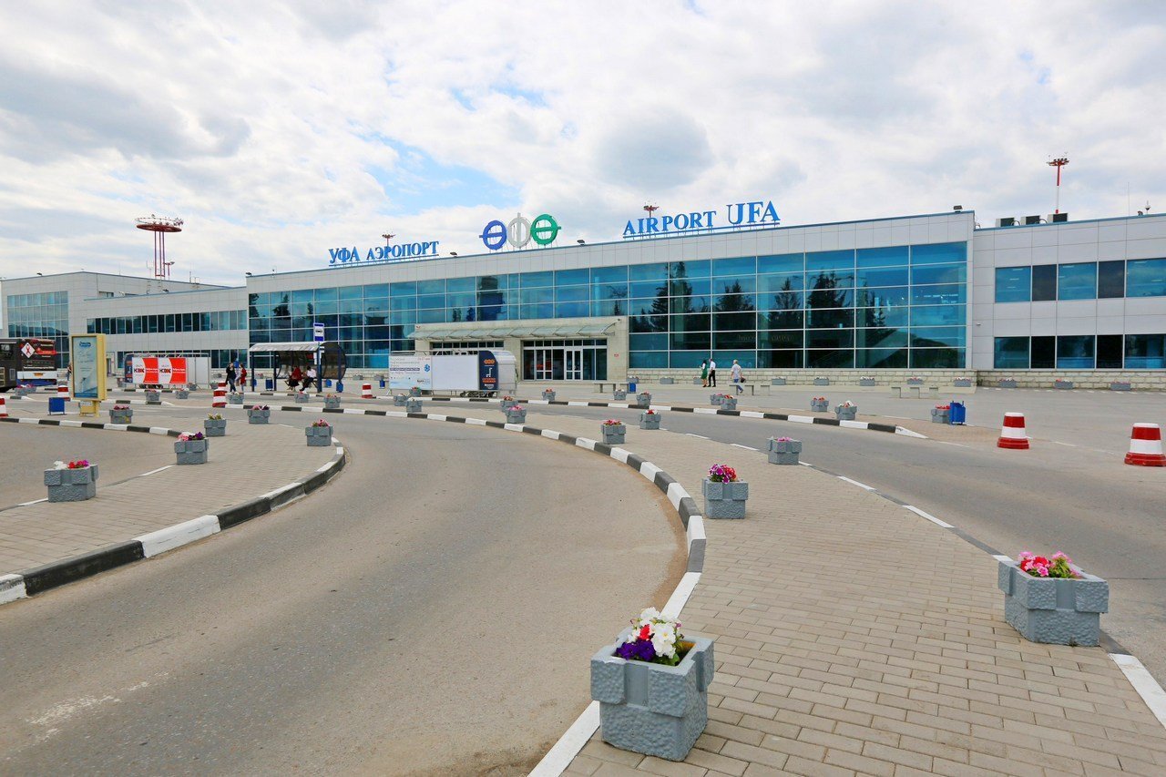 Международный аэропорт "Уфа" (Республика Башкортостан)