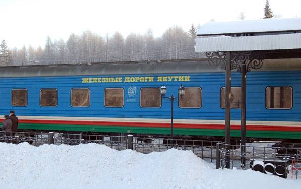 "Железные дороги Якутии" (Республика Саха)