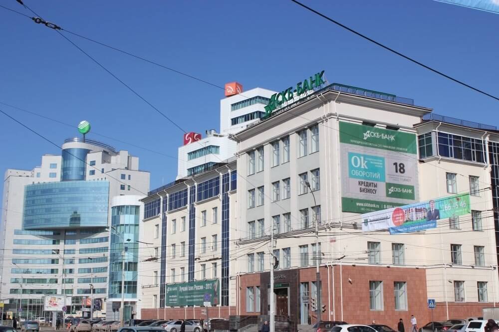 Отделения банка «СКБ Банк» (Свердловская область)