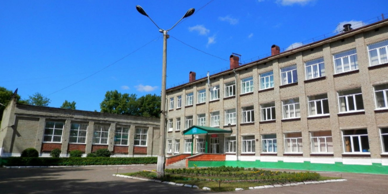 МАОУ СОШ №53 (Томская область)